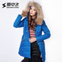 雪中飞反季羽绒服女韩版修身连帽中长款大毛领加厚外套潮X1301144图片