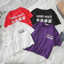 男女情侣装 T恤内涵段子全员恶人衣服 原宿风韩国ins全员恶人T恤衫