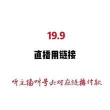 包邮 单鞋 直播用 偏远也 2019新款