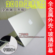 pro超薄仿真苹果笔记本模型铝合金笔记本道具模型假电脑样板房
