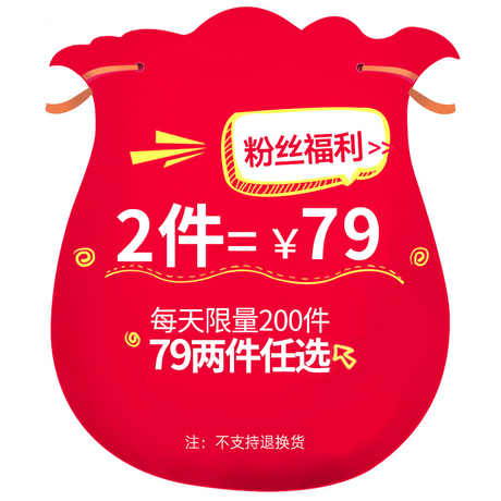 诺卡的家园粉丝福利大码女装2018新款胖mm套装连衣裙福袋两件79元商品大图