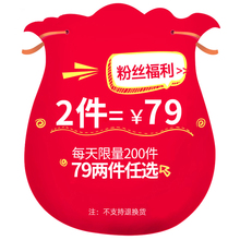 诺卡的家园粉丝福利大码女装2018新款胖mm套装连衣裙福袋两件79元图片