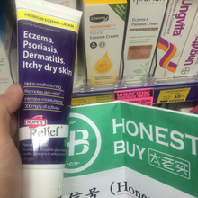 Hopes 婴儿孕妇无刺激 Relief湿疹膏60g 现货 hope 澳洲正品