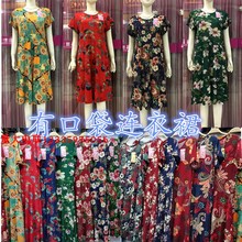 时尚 裙子带口袋批 连衣裙50岁60妈妈婆婆穿 40中年妇女人夏装