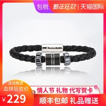 情人节情侣手链手镯新品施华洛男手环转运珠时尚百搭奥地利元素
