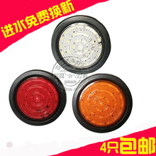 中集后尾灯24V货车尾灯拖车半挂车防水灌胶尾灯橡皮圆形led尾灯
