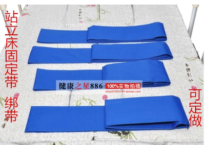 直立电动护理床包邮