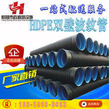惠州PE波纹管UPVC/HDPE双壁波纹管DN110-800市政道路排水排污管道