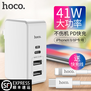 苹果X快充29w充电器头原装闪充usb-c通用8多