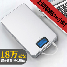 笔记本充电宝19v外接电源联想20v戴尔dell超大容量电脑移动电源