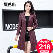 皮衣女外套中长款2018秋装新款女装韩版宽松皮尤风衣女士pu皮夹克图片