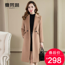 女式尼子外套女中长款韩版2018秋冬季新款女装妮子风衣毛呢子大衣图片