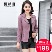 小皮衣女短款外套2018春秋季新款女装韩版百搭中年女士PU皮夹克潮图片