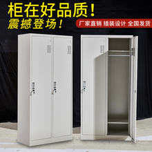 包邮 北京 铁皮柜更衣柜办公柜员工柜浴池柜衣柜二门三门四门六门