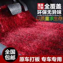 博文四季南韩冰丝加密长毛专用汽车脚垫地毯金丝绒亮丝防水防滑垫