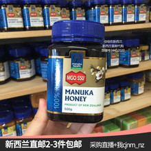 新西兰蜜纽康麦卢卡蜂蜜550 UMF16 包邮 税代购 500g 2件直邮