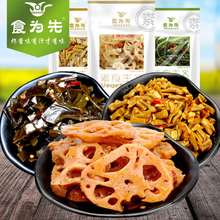 酸豆角 海带丝一盒咸菜下饭菜开袋即食湖南特产零食 食为先藕片