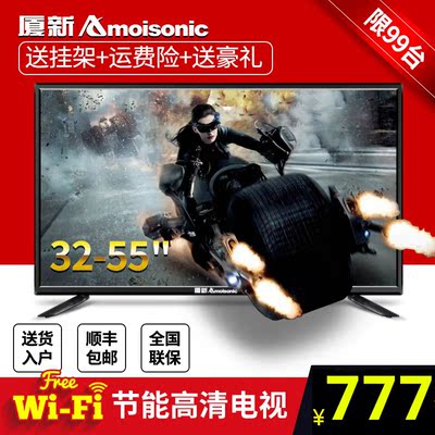 32寸英寸液晶电视