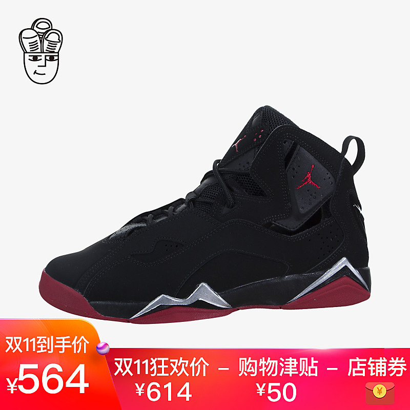 Air Jordan True Flight AJ7加强版男鞋女鞋GS 篮球鞋 运动休闲鞋