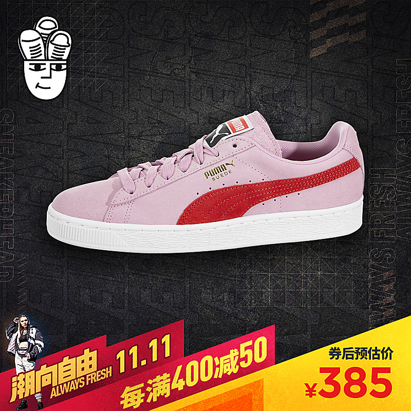 Puma Suede Classic Women's Puma Shoes Low Top Vintage Board Shoes Athletic Casual Shoes