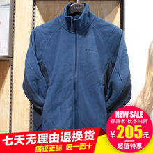探路者抓绒服男 户外保暖男女款 18秋冬新款 可套穿抓绒服KACG91145