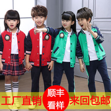 中小学生校服班服秋季运动会套装 英伦风幼儿园园服2018新款 春秋装