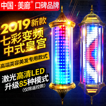 新美发LED挂墙理发店转灯 欧洲风 户外防水罗马挂壁宫灯发廊灯箱
