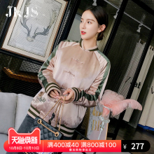 中国风女装汉服秋装女改良唐装少女复古盘扣旗袍外套刺绣中式上衣图片