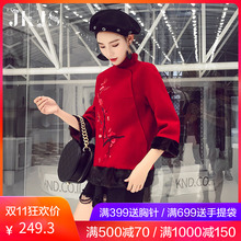 汉服秋装女秋冬旗袍外套中国风女装冬季改良唐装复古盘扣中式上衣图片