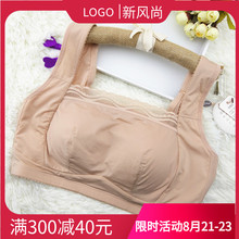 美佳美侬专柜正品 无钢圈内衣女M9621聚拢调整型抹胸睡眠文胸M6621