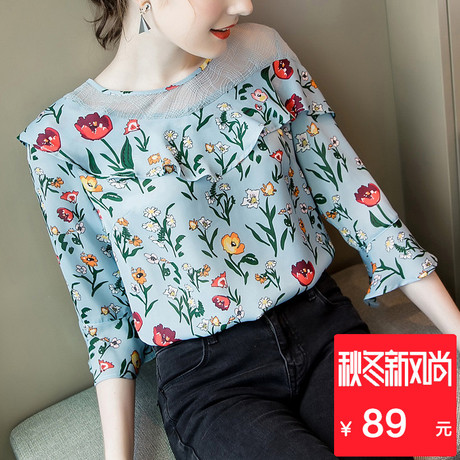 奢姿女装2018新款大码秋装甜美荷叶边T恤200斤胖妹妹蕾丝拼接上衣商品大图
