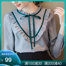 200斤条纹减龄上衣 衬衫 女装 2019秋季新款 胖妹妹木耳时尚 奢姿大码