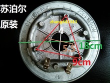 原装 1000W 1100W CYSB50FC 苏泊尔电压力锅加热盘发热盘CYSB60YC