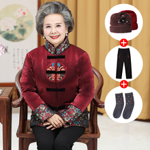 老年人冬装女60-70-80岁奶奶装棉服中老年女装妈妈装外套老人棉衣图片