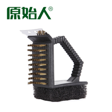 原始人烧烤工具配件户外烧烤清洁刷去污家用厨房清洁钢丝刷