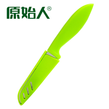 原始人烧烤配件工具开瓶器便携迷你水果刀多功能户外家用刀用具
