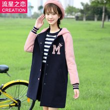 流星之恋少女韩版加厚棉衣中长款初高中学生秋冬装棒球服卫衣外套图片
