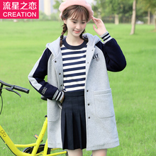 少女冬装棒球服外套中长款 2017秋冬新款 初中学生冬装卫衣学院风图片