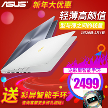 Asus/华硕 轻薄 A580 15.6英寸轻薄便携商务独显游戏本笔记本电脑