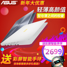 轻薄 15.6英寸轻薄便携商务独显游戏本笔记本电脑 A580 华硕 Asus
