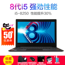 联想 Lenovo V330 扬天 超薄商务手提笔记本电脑游戏本14英寸I5