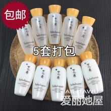 雪花秀水乳小样女套装 试用装 滋盈生水乳肌本润颜正品 小瓶护肤品女