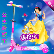 2儿童3轮滑板车4闪光5男童女童6公主7岁小孩单脚踏折叠滑行车