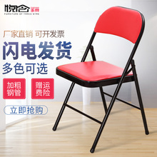 办公休闲椅子靠背椅折叠型简易便携可收缩家用现代简约学生办公椅