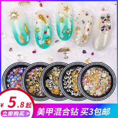 美甲饰品混钻2018新款指甲大小水钻闪星月金属镂空铆钉日系钻全套