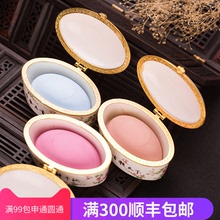 戴春林陶瓷鸭蛋粉胭脂粉腮红控油细腻无需卸妆汉方彩妆易碎不退换