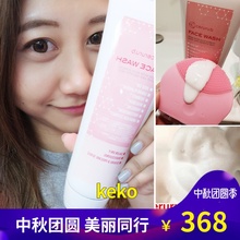 原装 ceruru.b脐带血干细胞温和泡沫洁面乳洗面奶230ml 日本采购