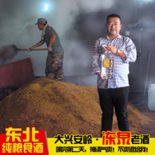 酒特价 白酒东北小烧10斤装 自酿桶装 东北纯粮食高粱原浆酒白酒散装