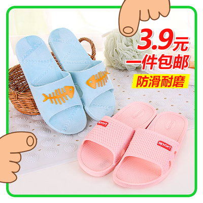 夏季室内防滑洗澡浴室家居拖鞋好不好