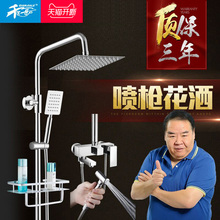 千家乐淋浴花洒套装全铜洗澡神器卫浴沐浴淋浴器家用淋雨花洒喷头
